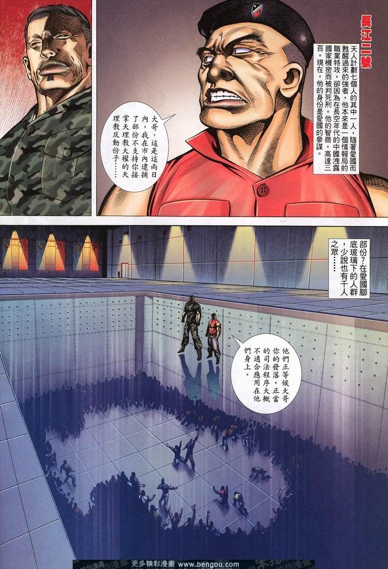 第405卷