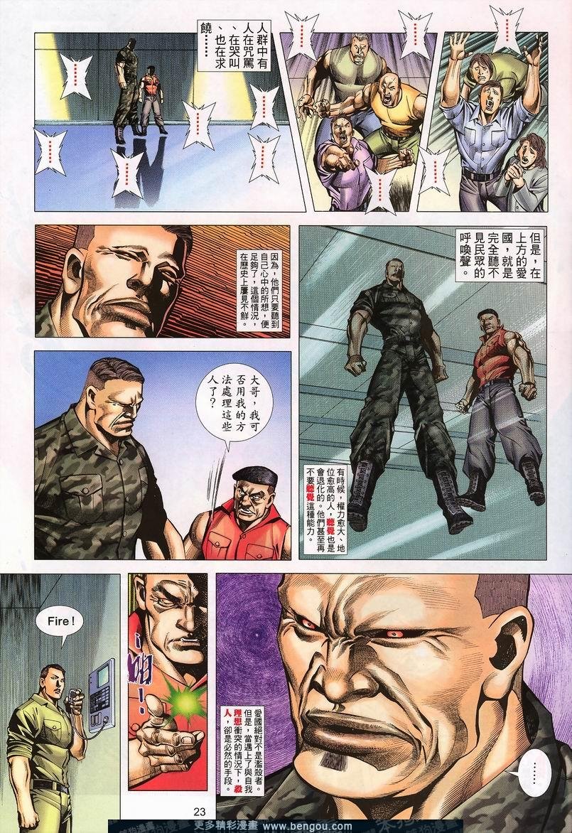 第405卷