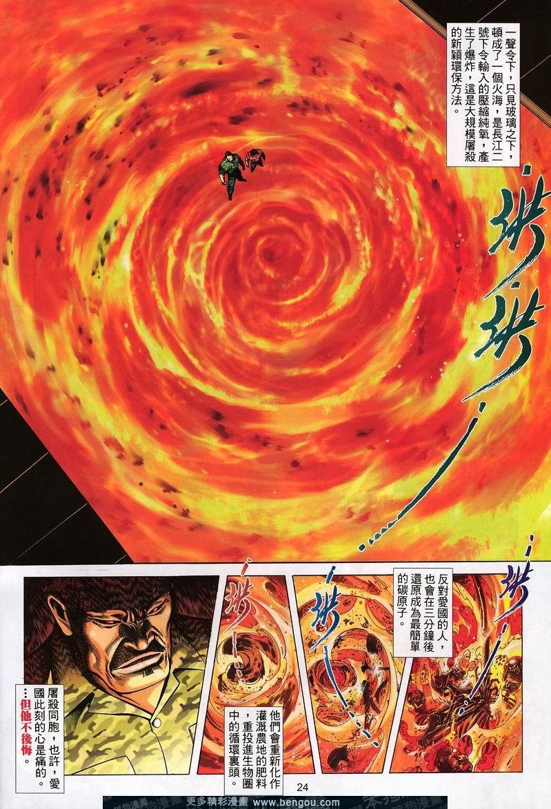 第405卷