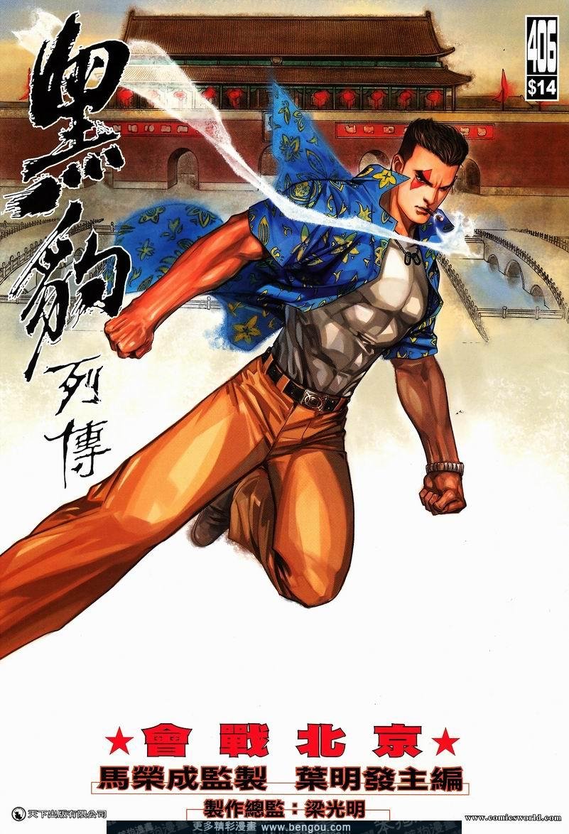 第406卷