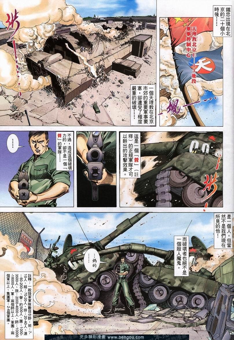 第406卷