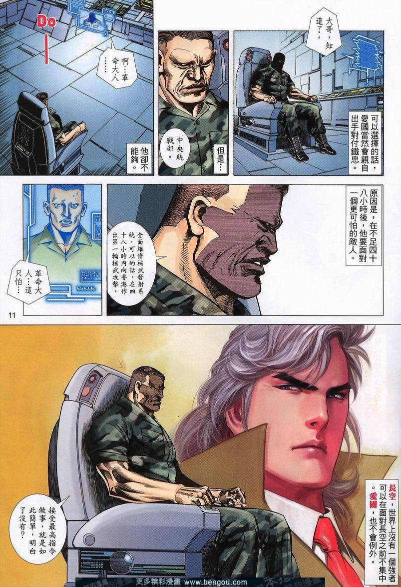 第406卷