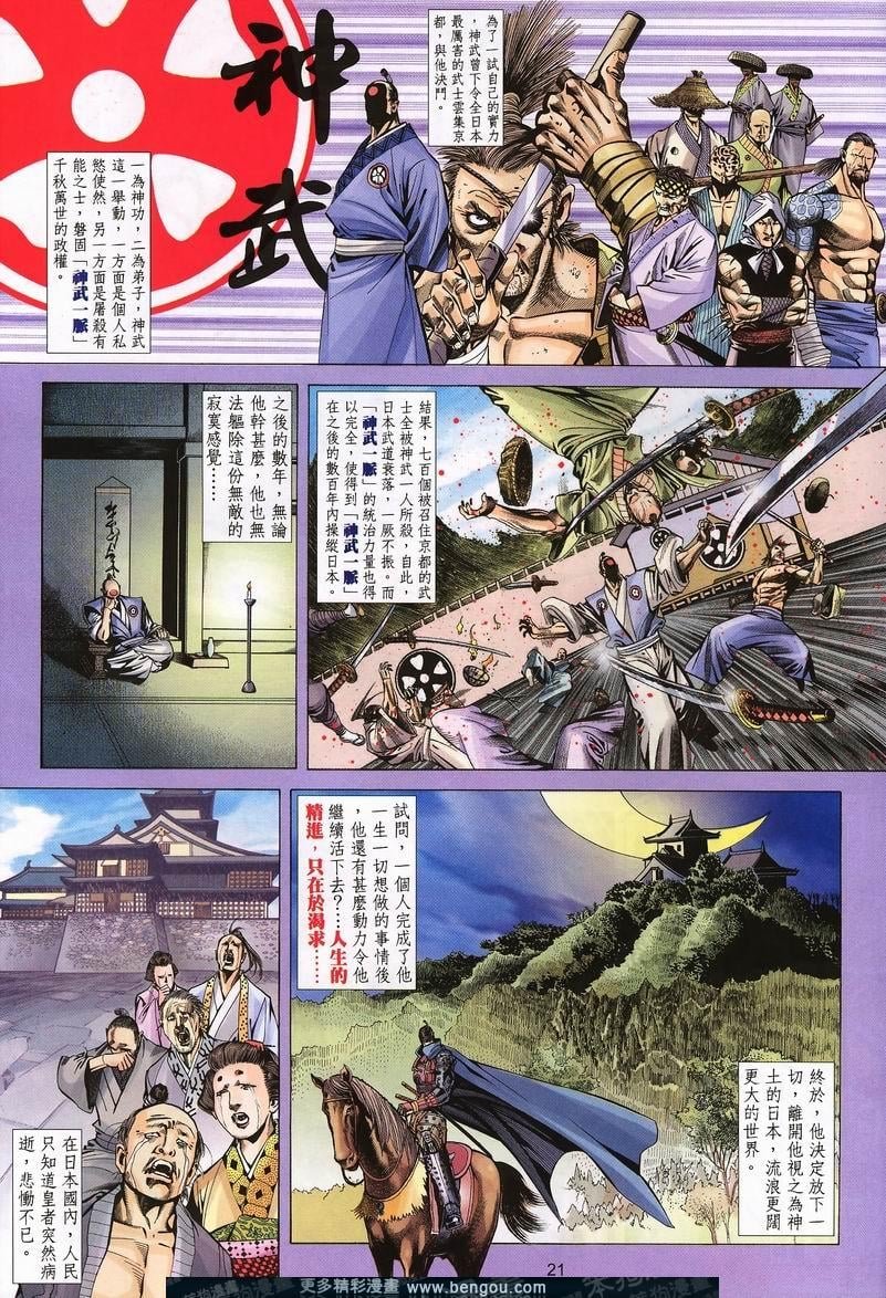 第406卷