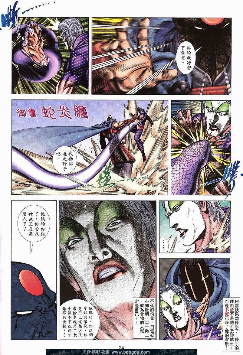 第406卷