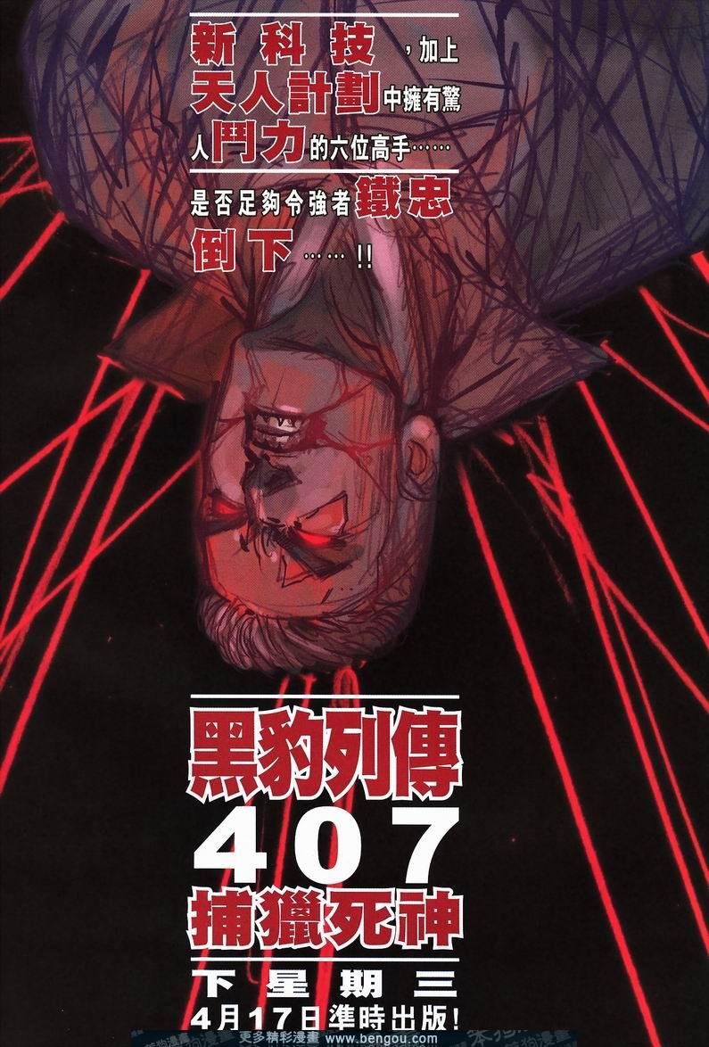 第406卷