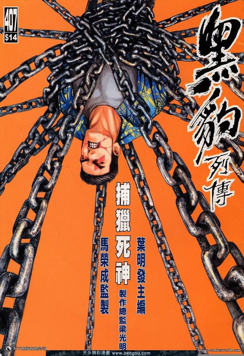 第407卷