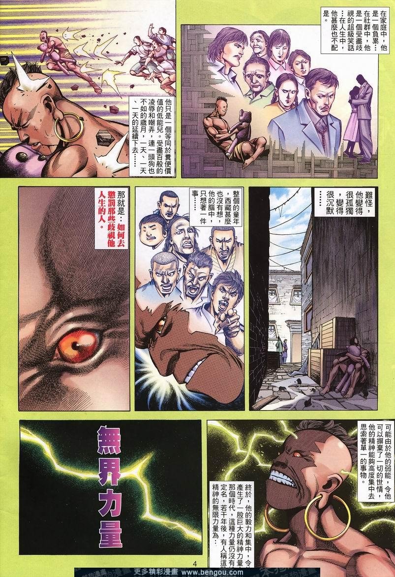 第407卷