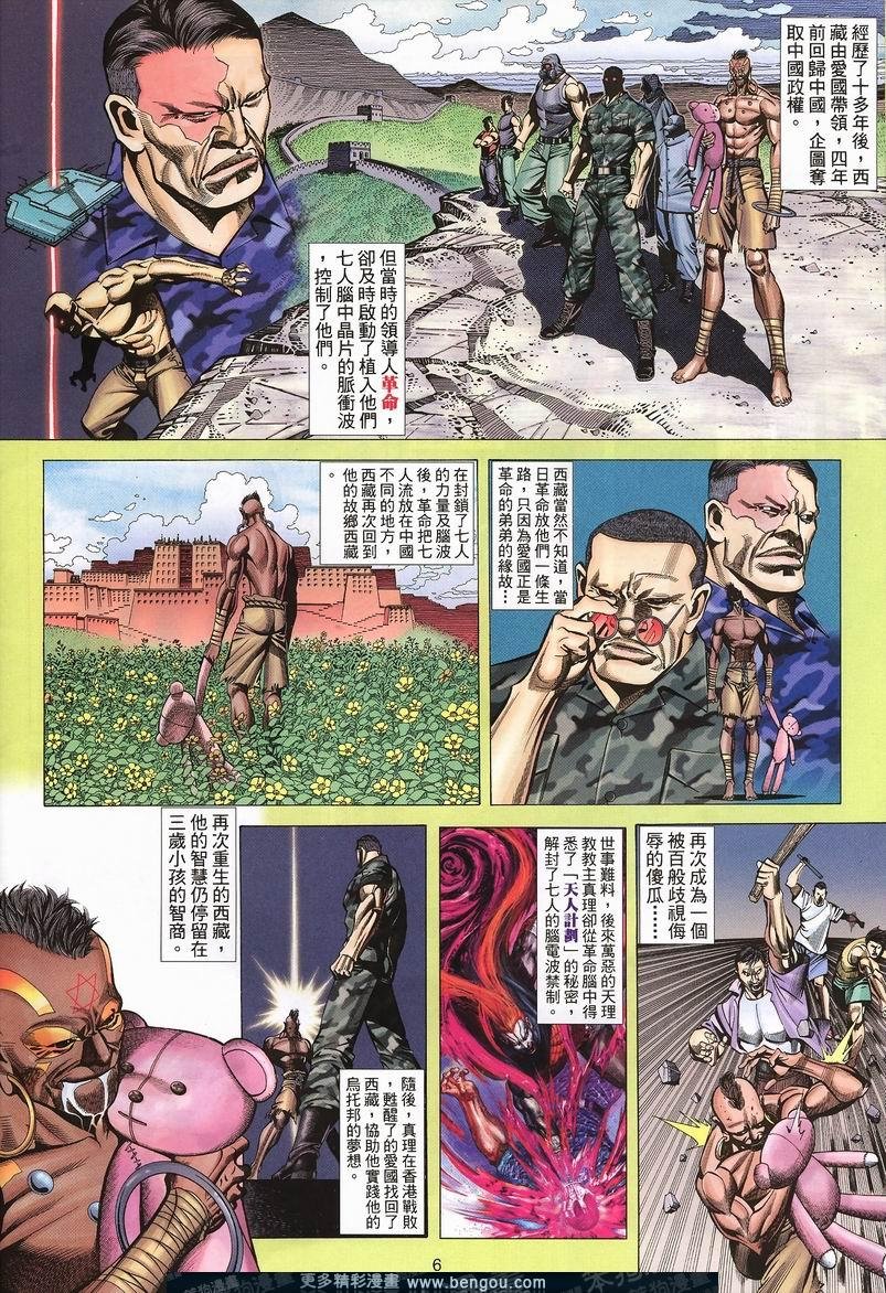 第407卷