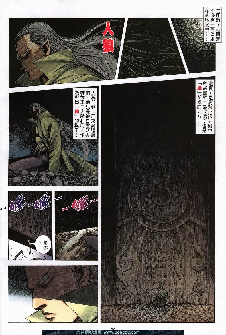 第407卷