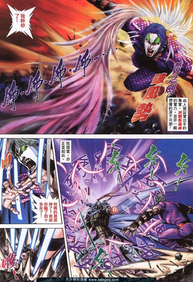 第408卷