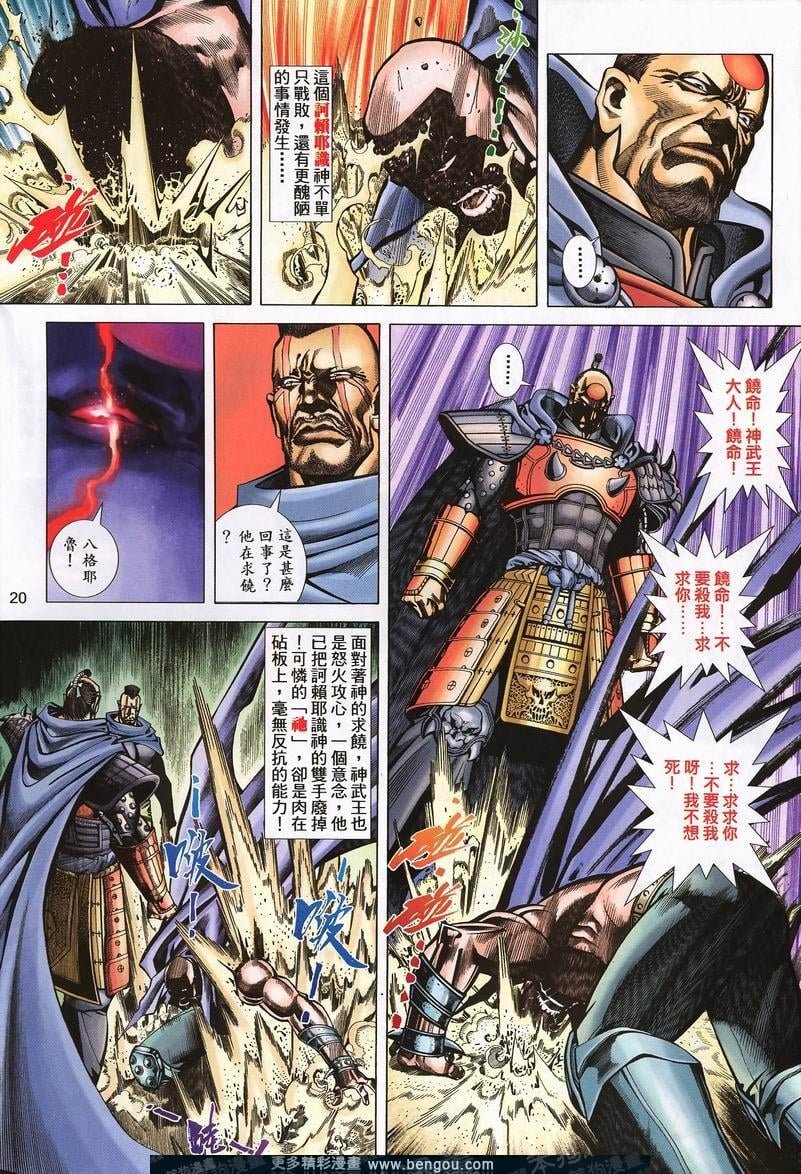 第408卷