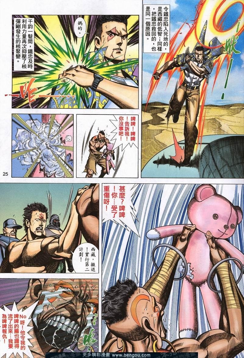 第408卷