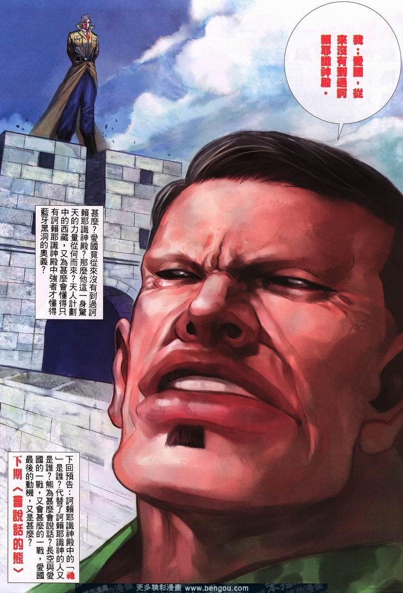 第408卷