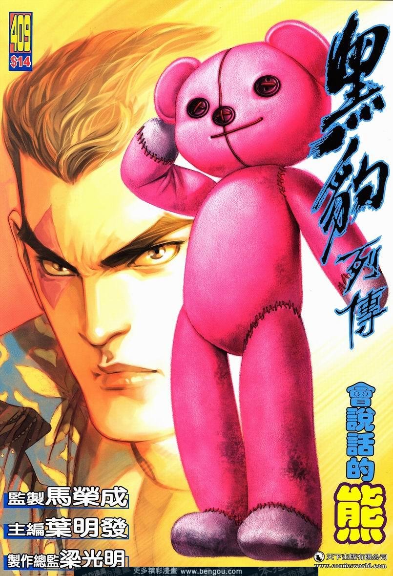 第409卷