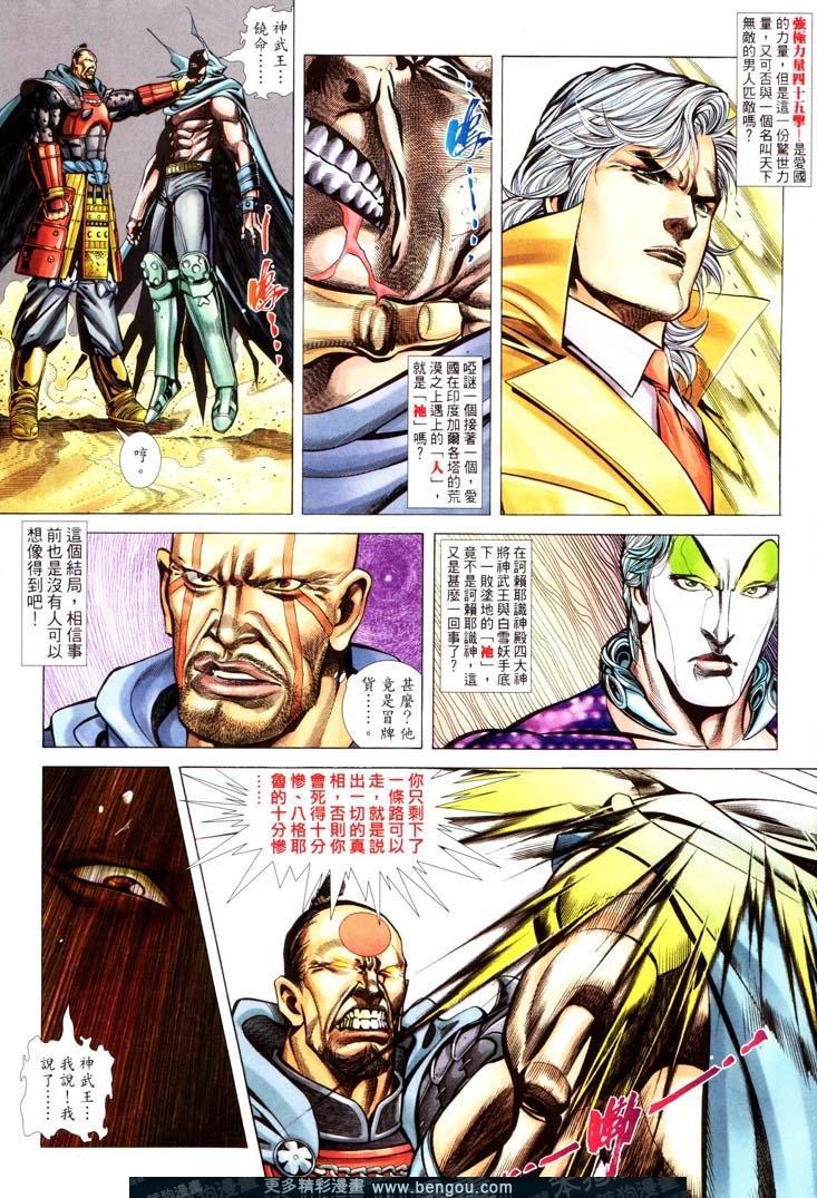 第409卷