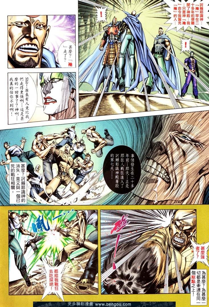 第409卷
