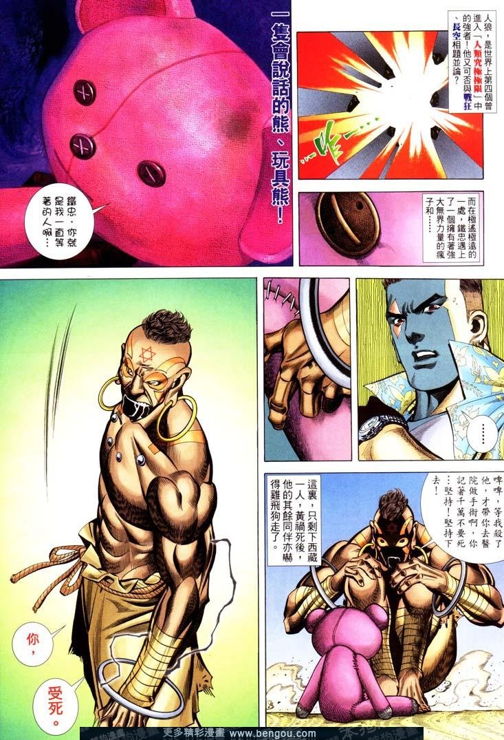 第409卷