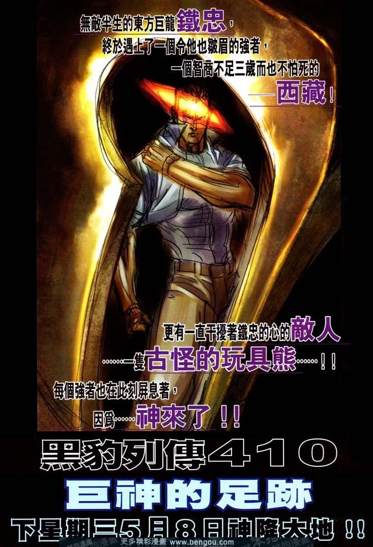 第409卷