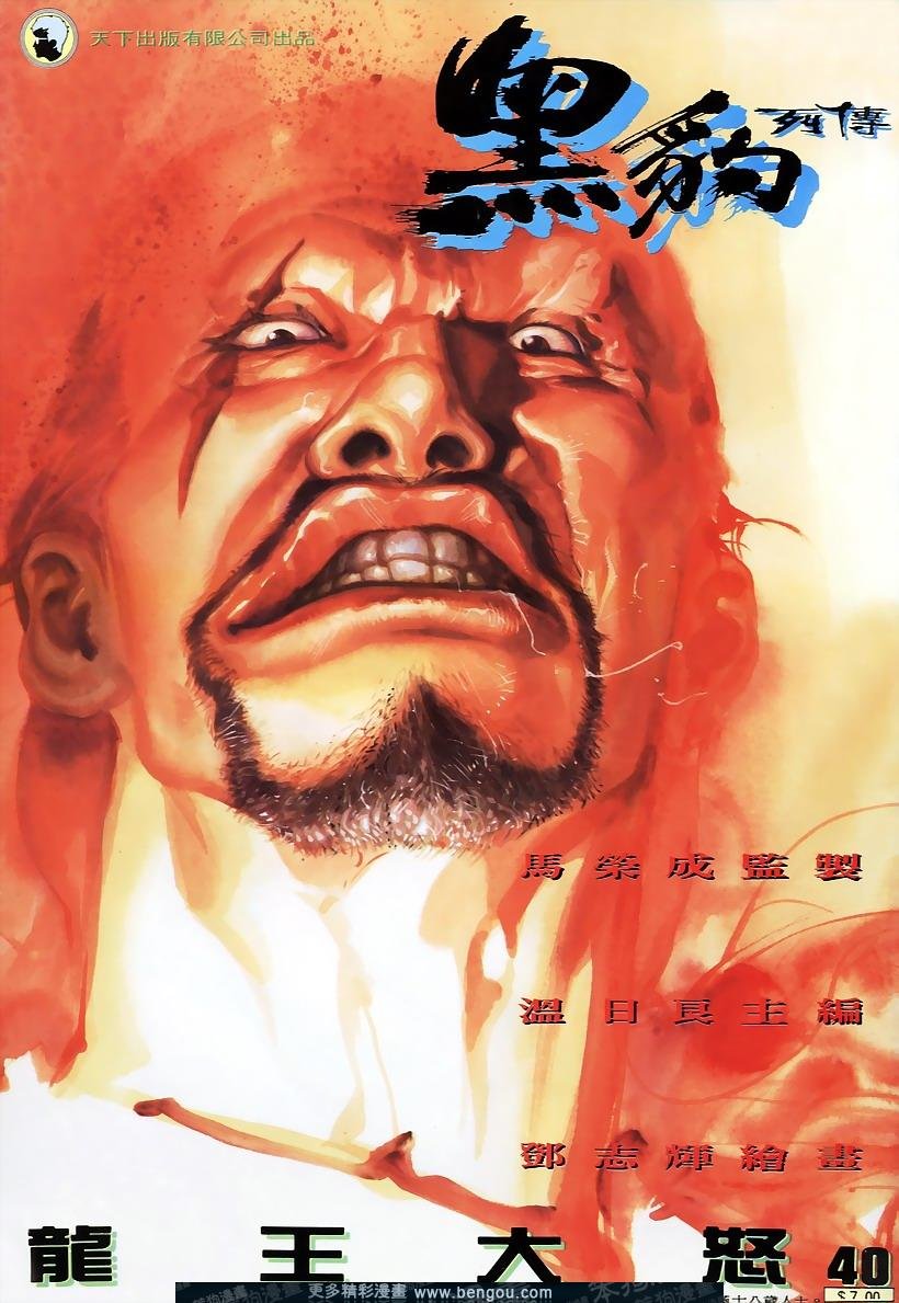 第41卷