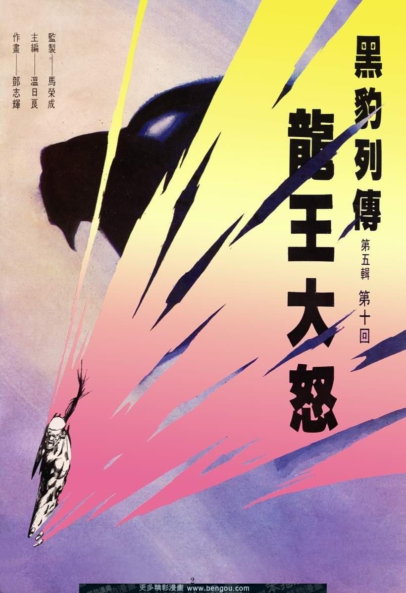 第41卷