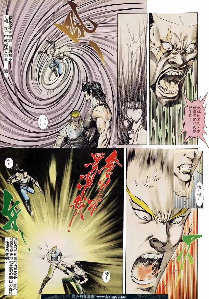 第41卷