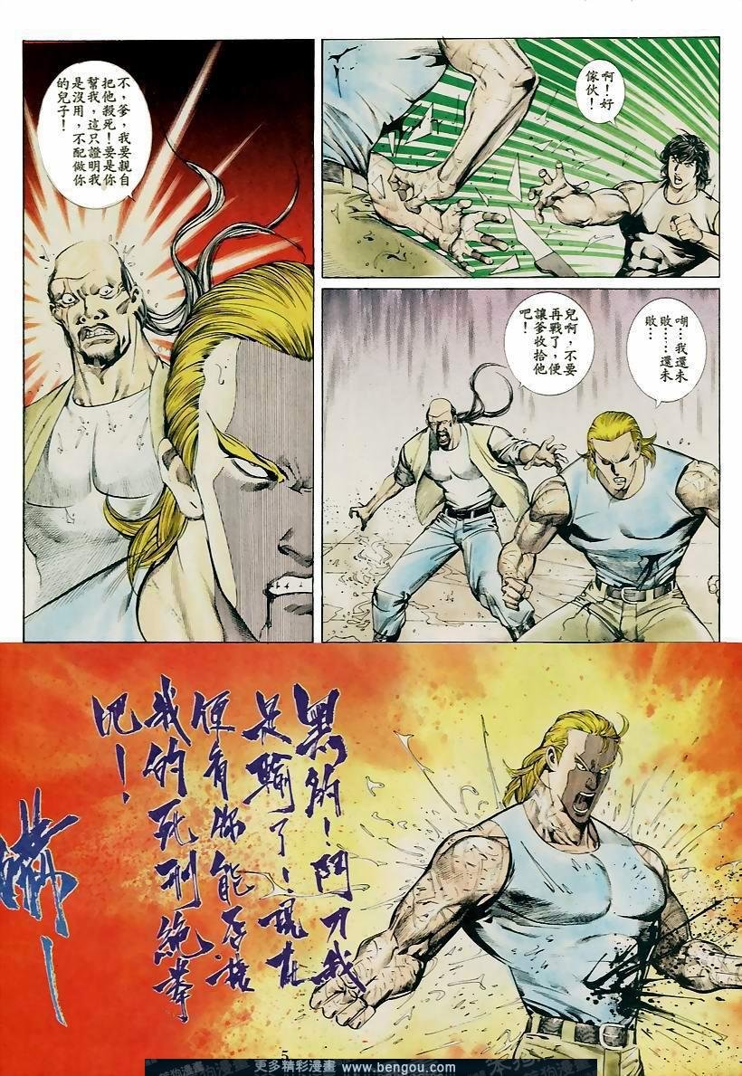 第41卷