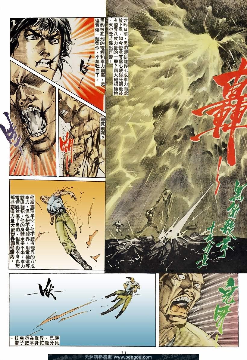 第41卷