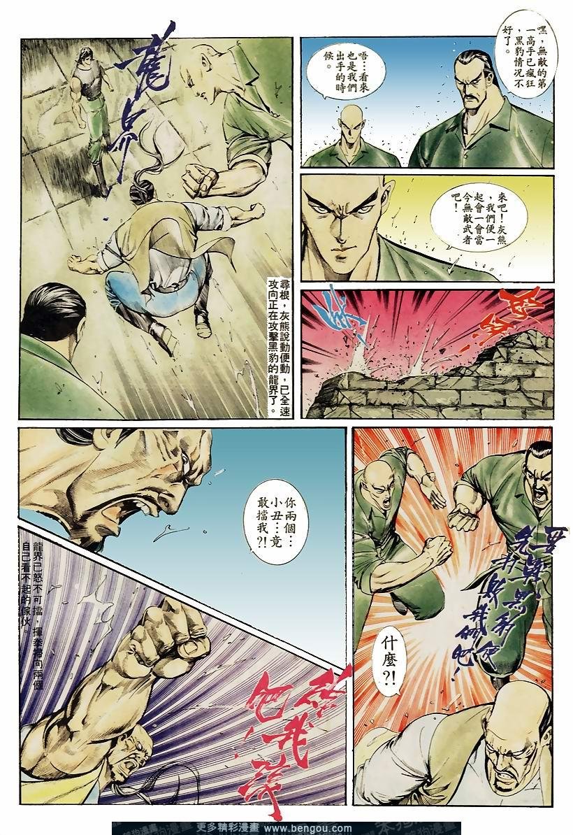第41卷