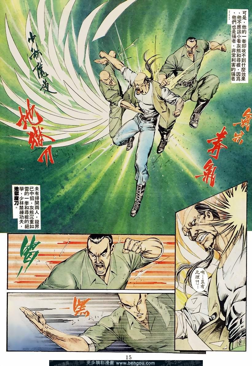 第41卷