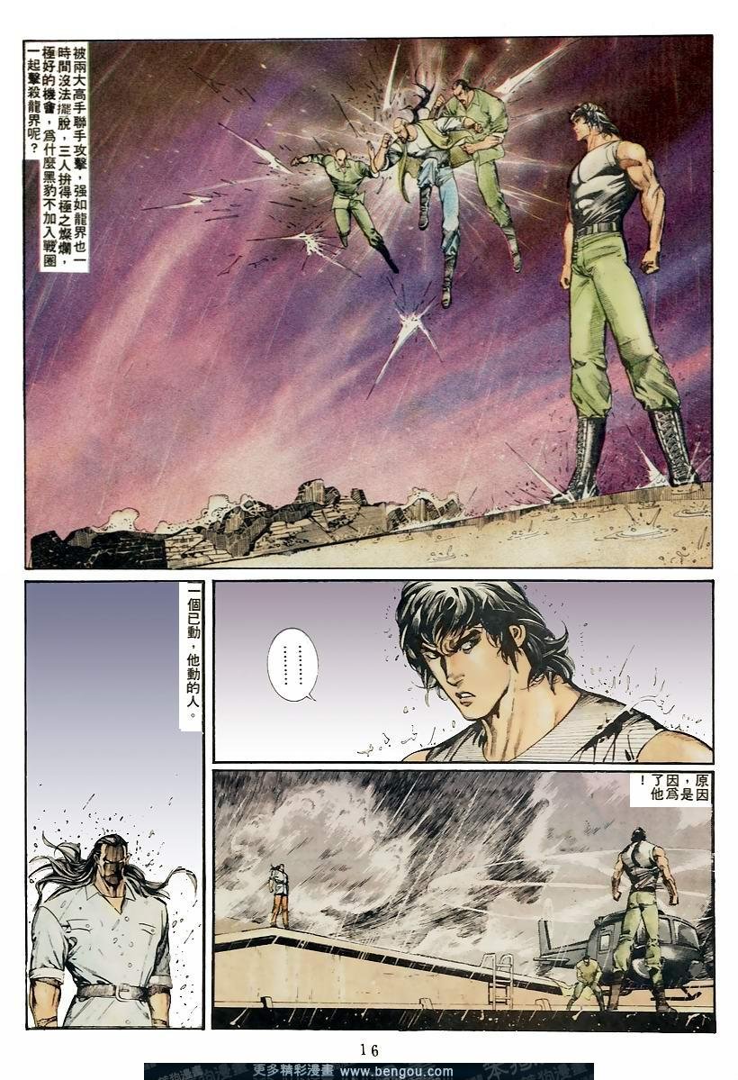 第41卷