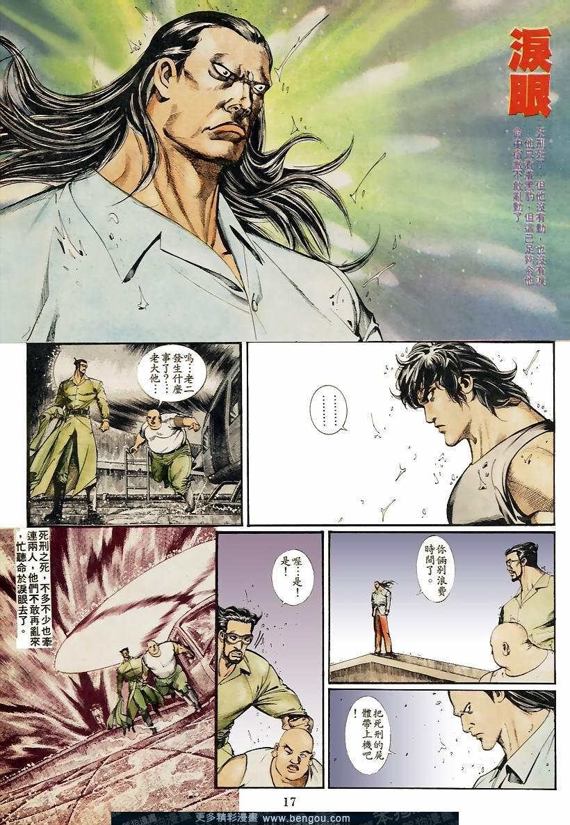 第41卷