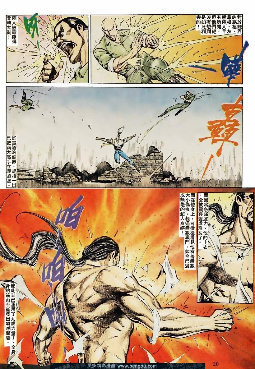 第41卷