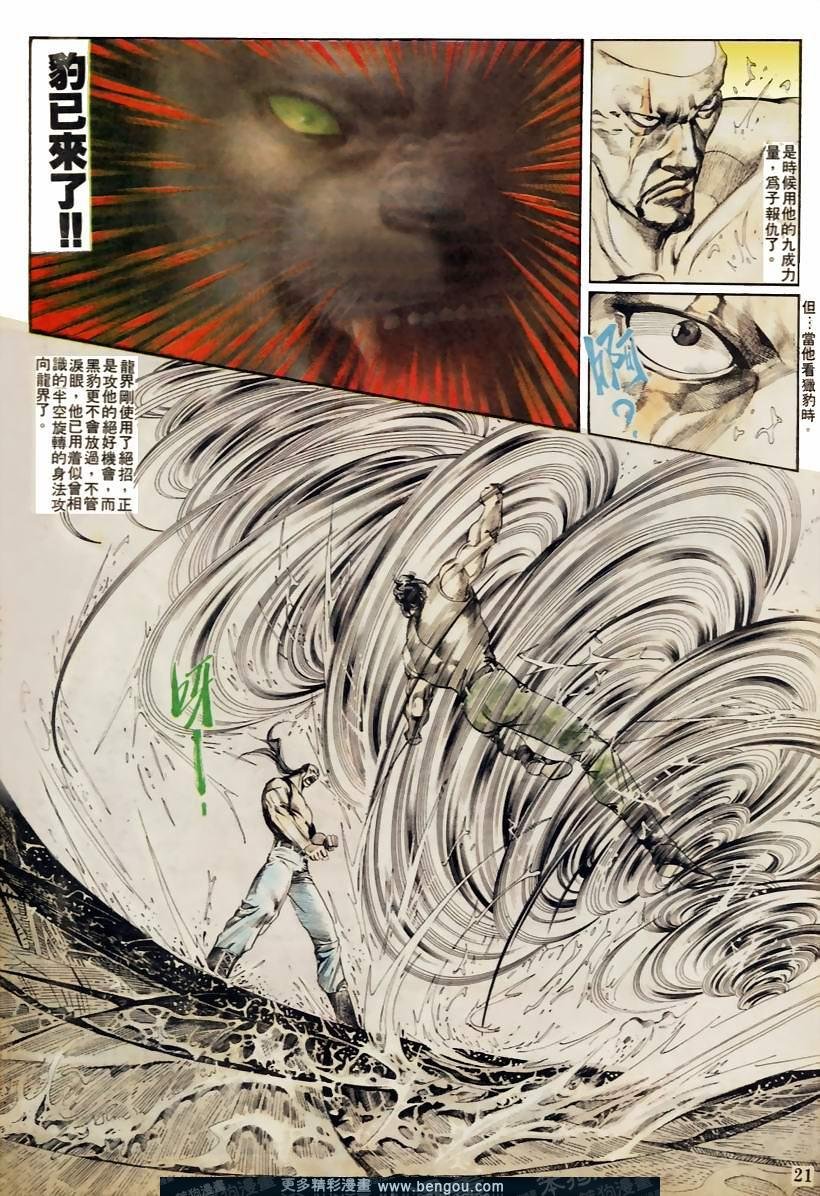 第41卷