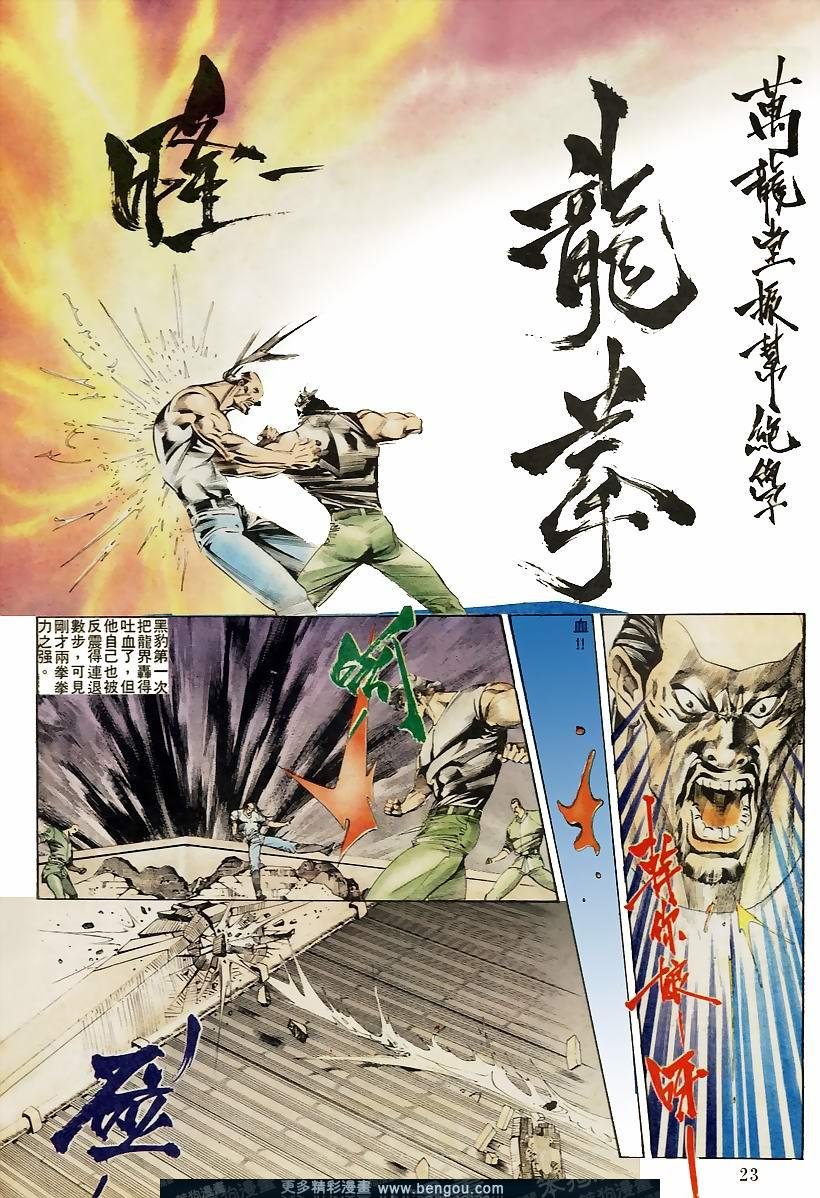 第41卷