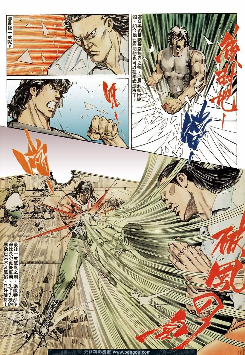 第41卷