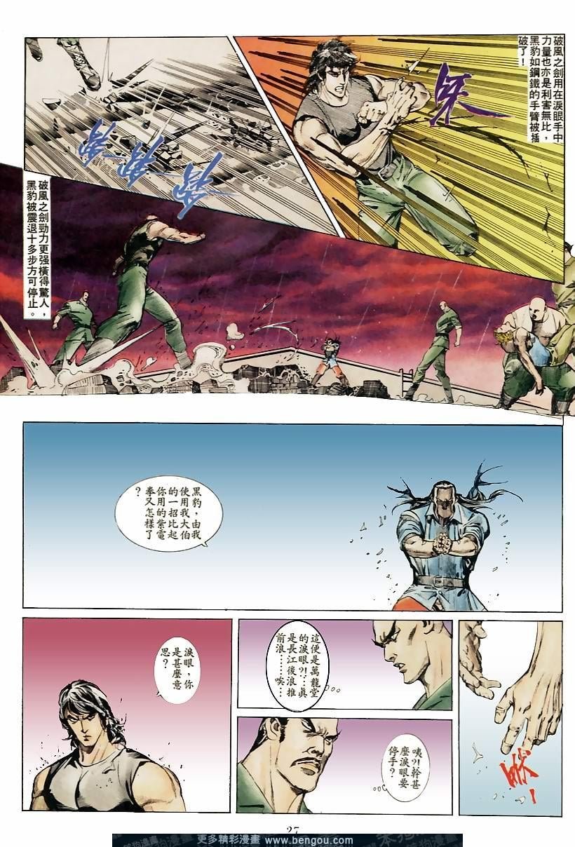 第41卷