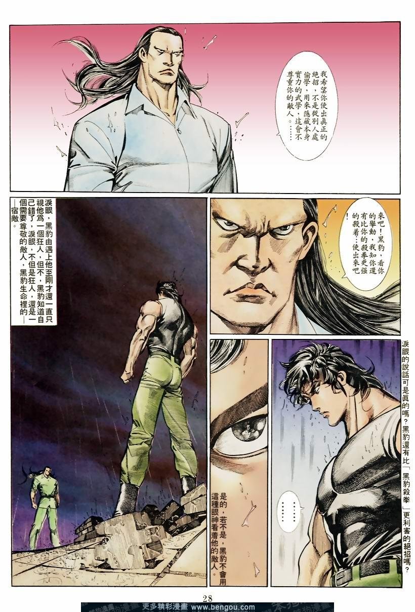 第41卷