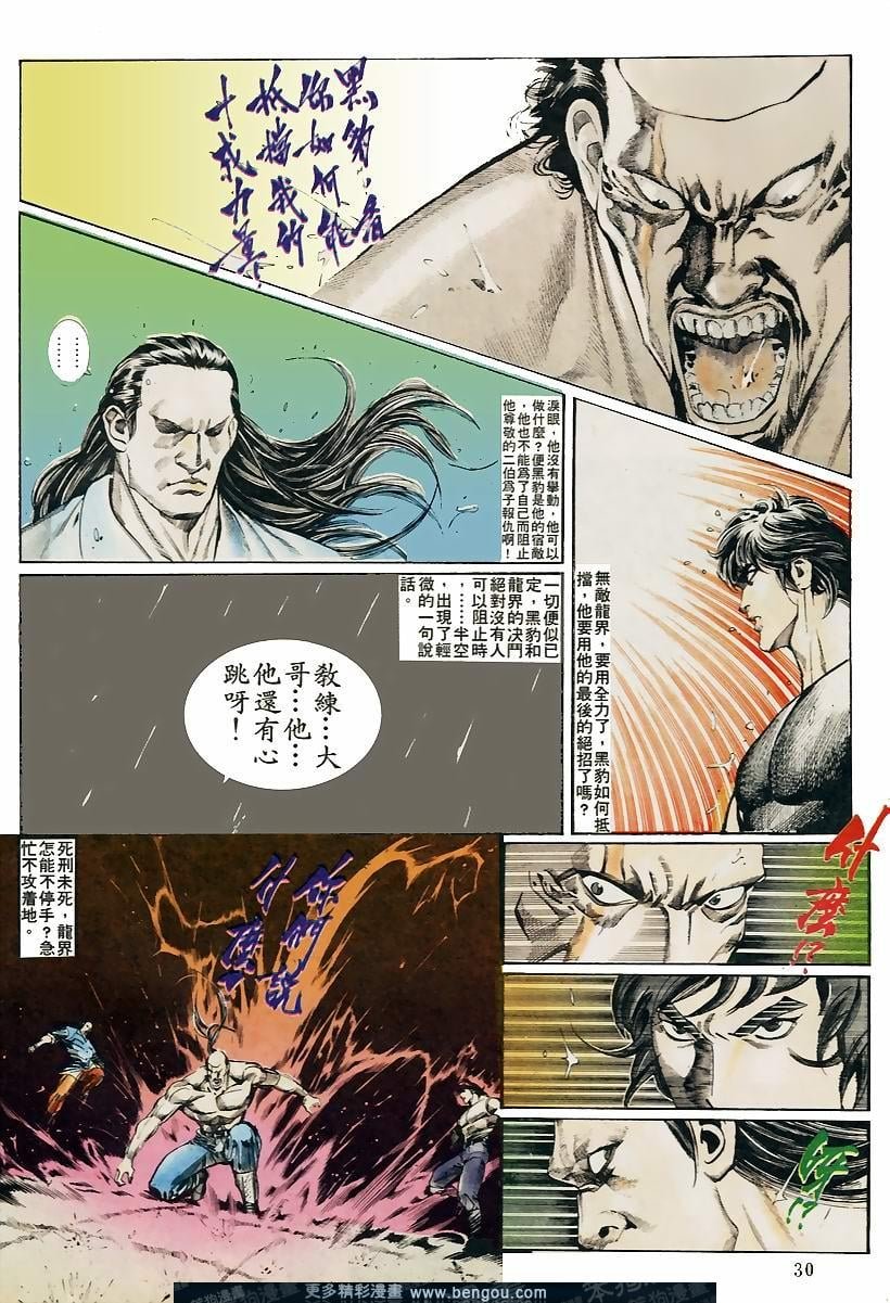 第41卷