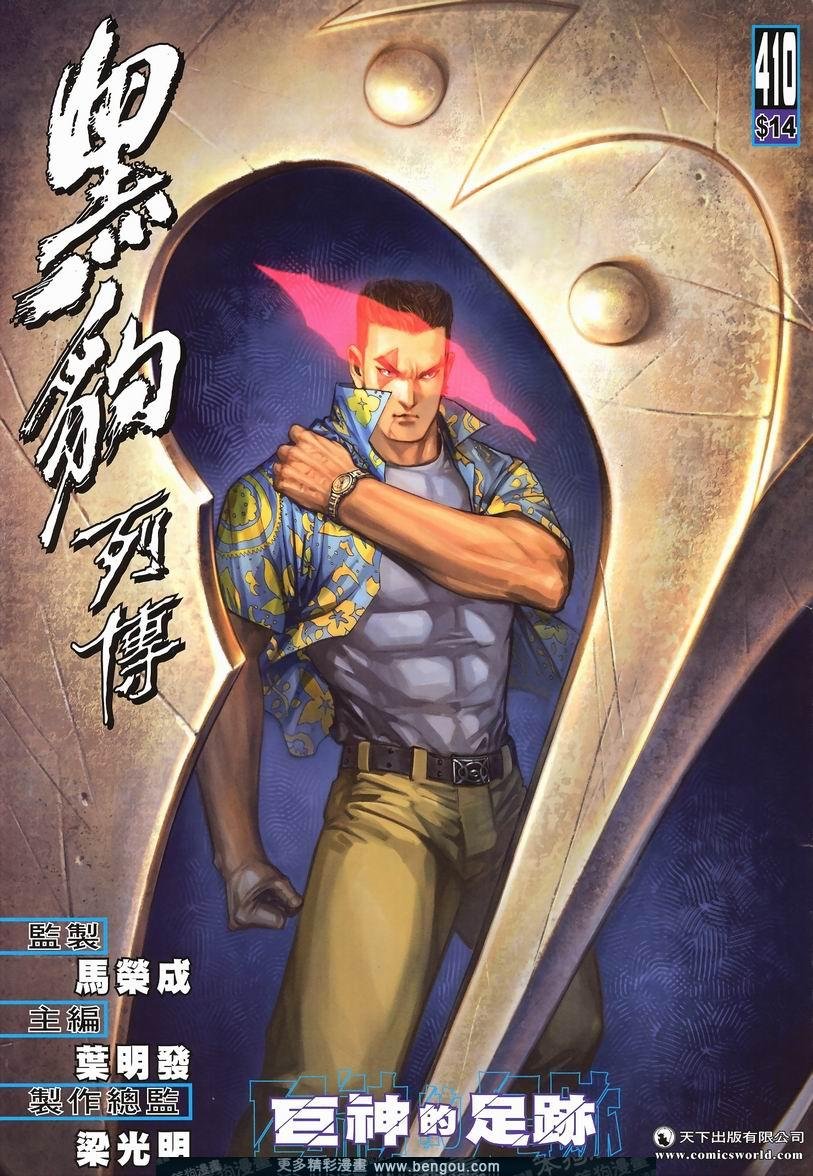 第410卷
