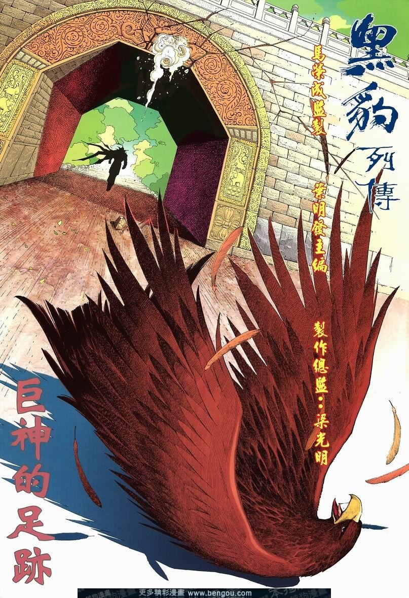第410卷