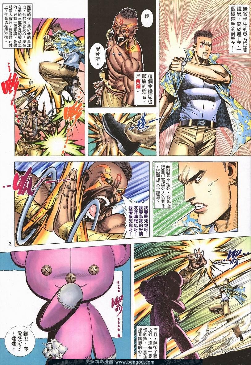 第410卷