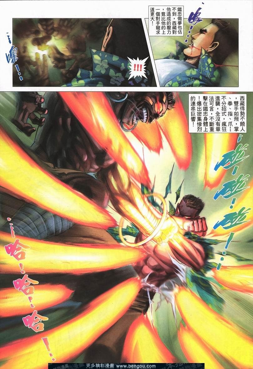 第410卷