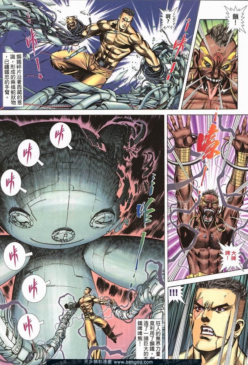 第410卷