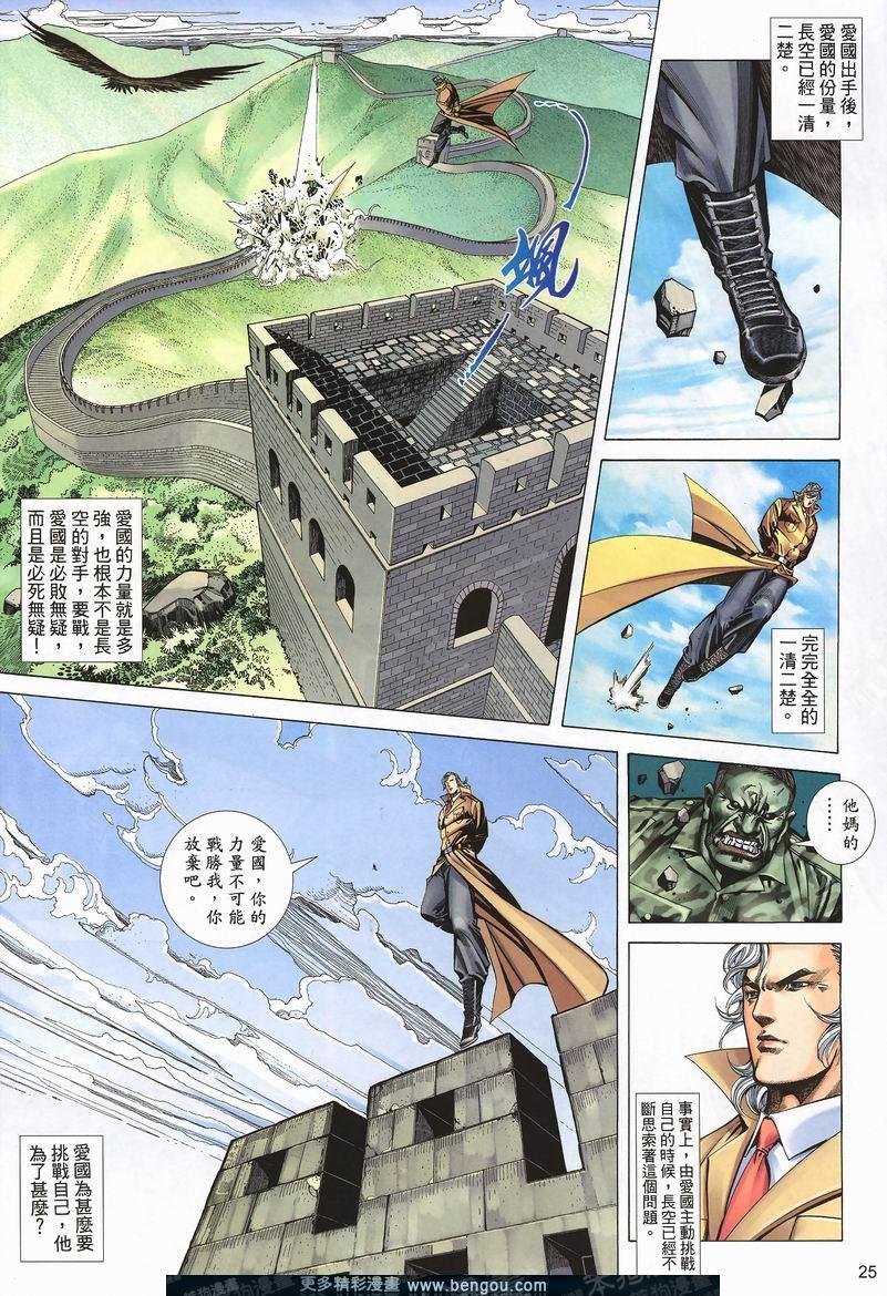 第410卷