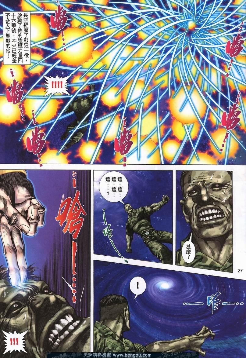 第410卷