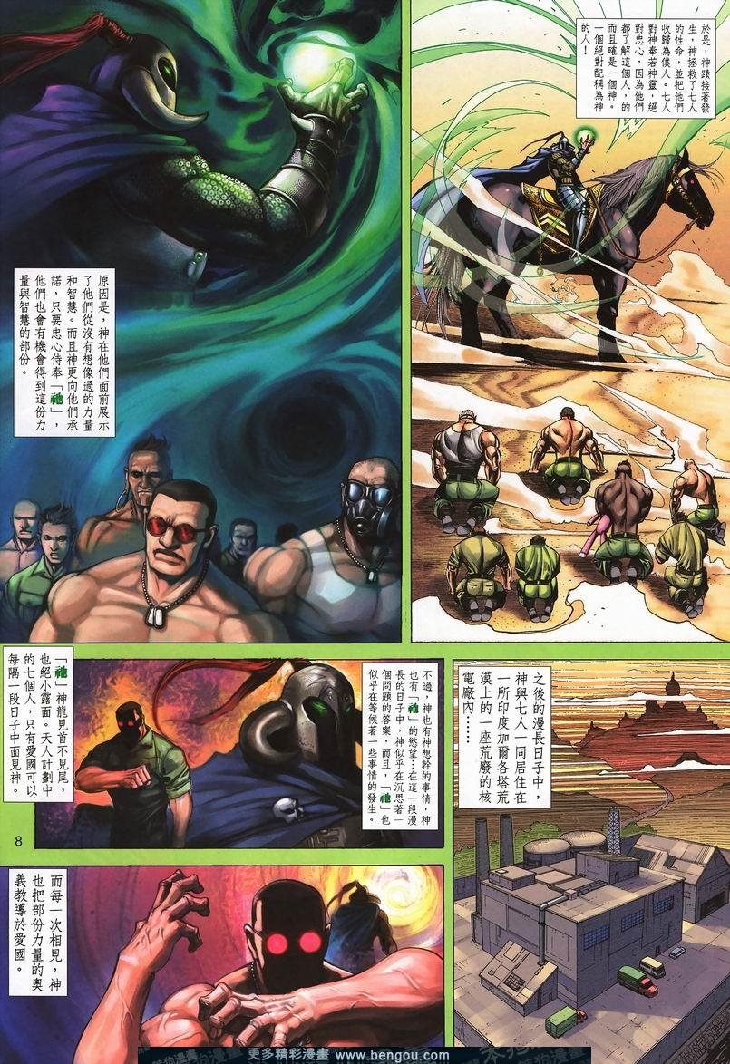 第411卷