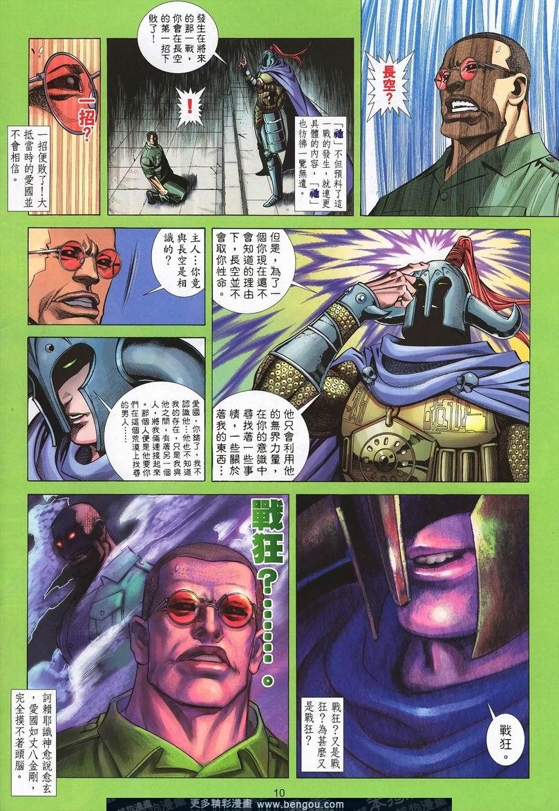 第411卷