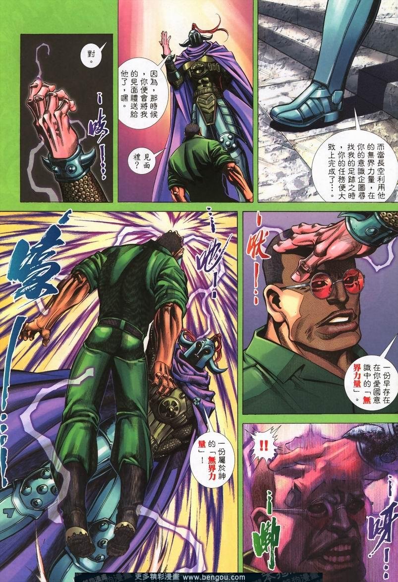 第411卷