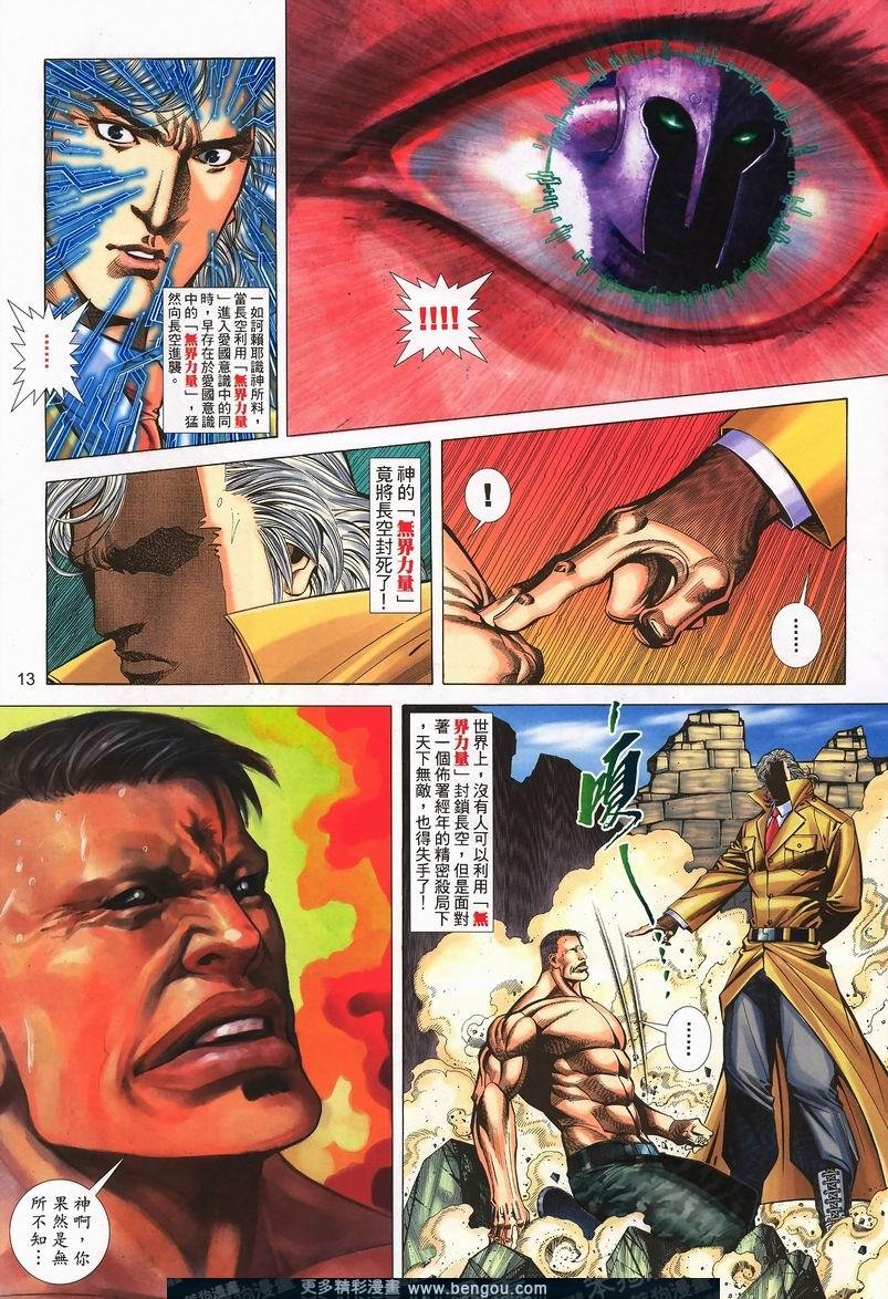 第411卷