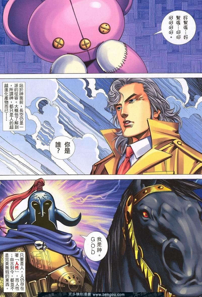 第411卷